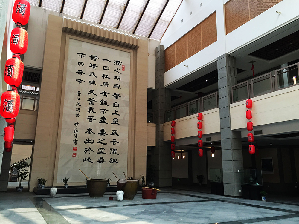黄酒博物馆-Ag亚洲集团