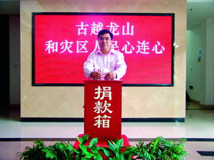 社会责任-Ag亚洲集团