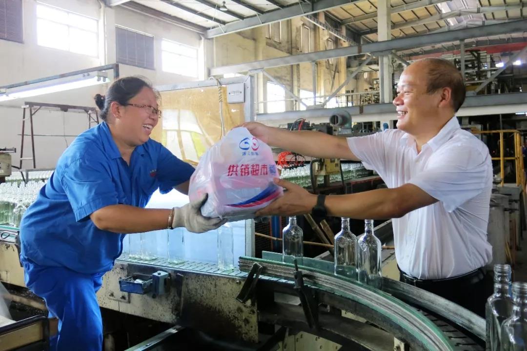 关爱员工-Ag亚洲集团