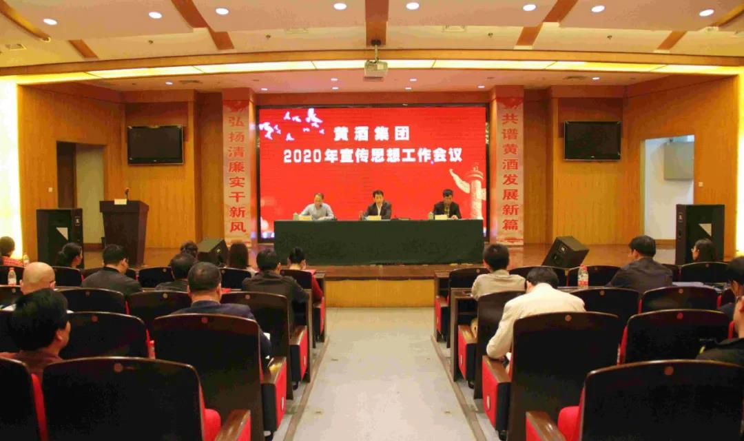 党建动态-Ag亚洲集团