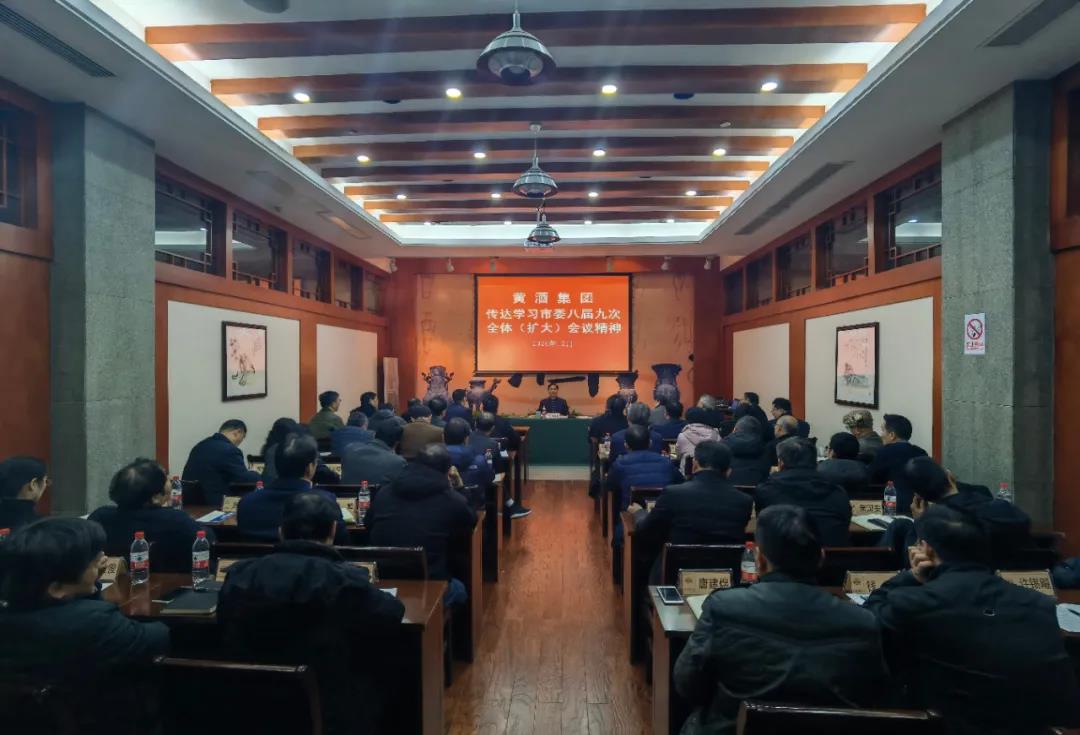 党建动态-Ag亚洲集团