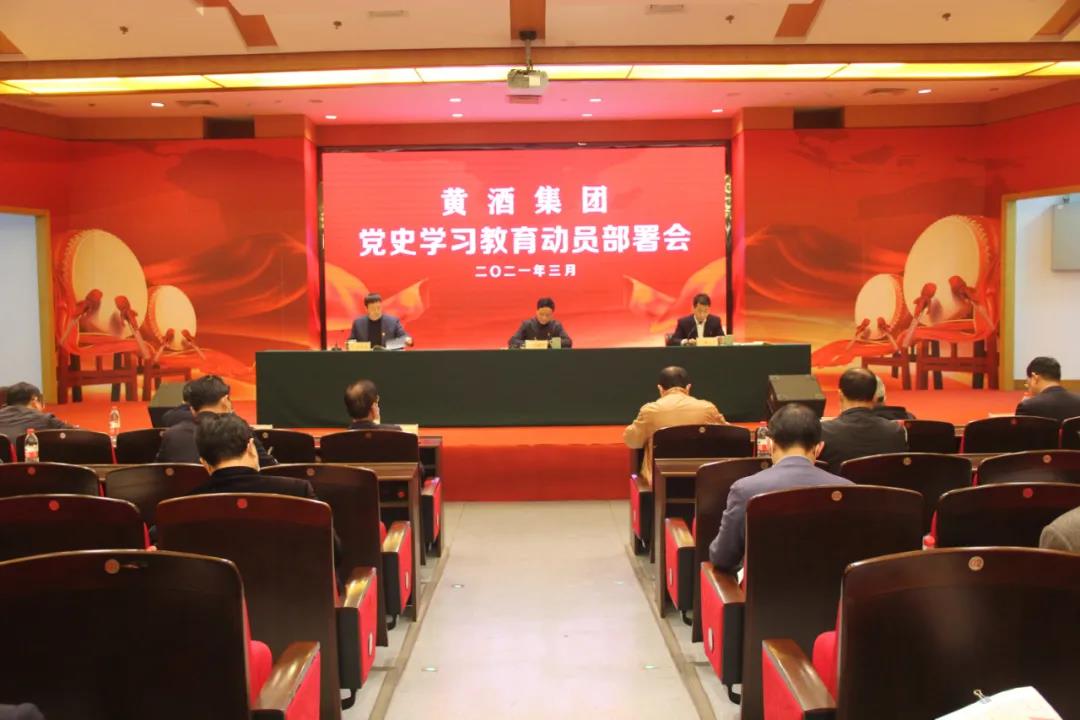 庆祝建党百年 党史学习教育-Ag亚洲集团