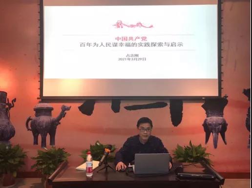 庆祝建党百年 党史学习教育-Ag亚洲集团