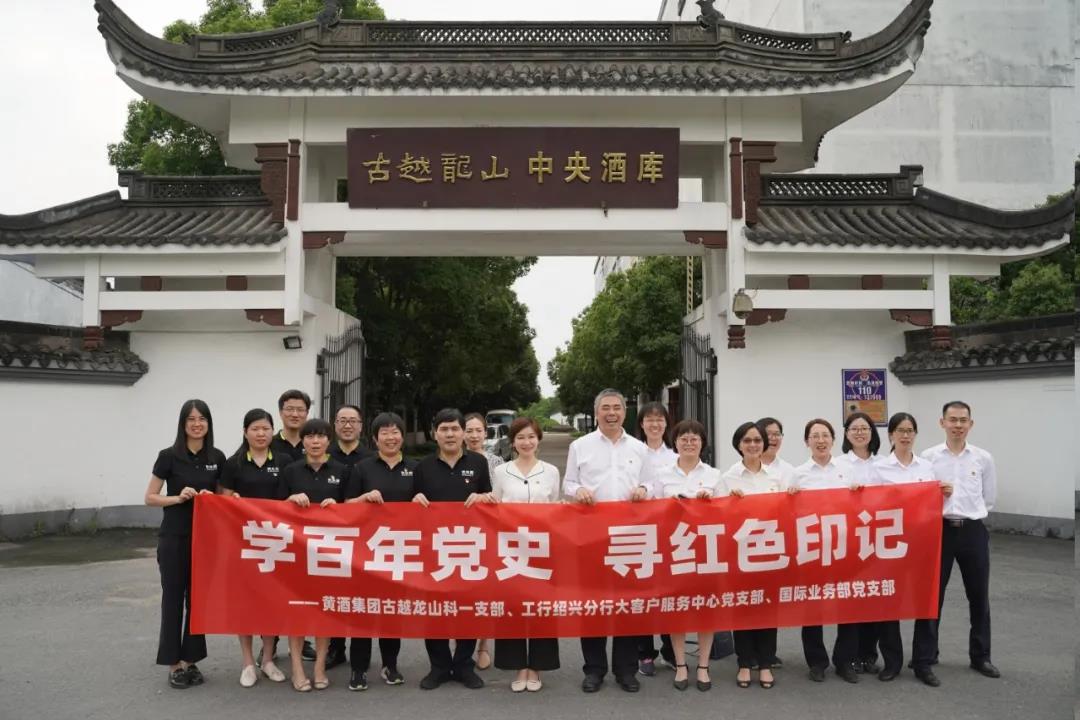 庆祝建党百年 党史学习教育-Ag亚洲集团