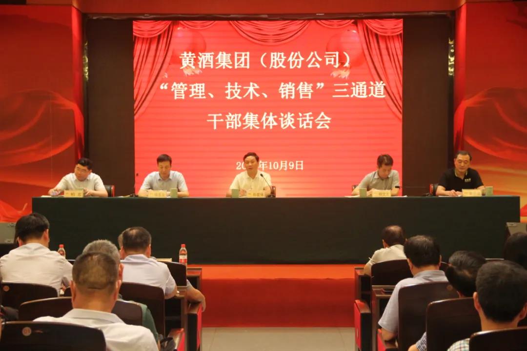 党建动态-Ag亚洲集团