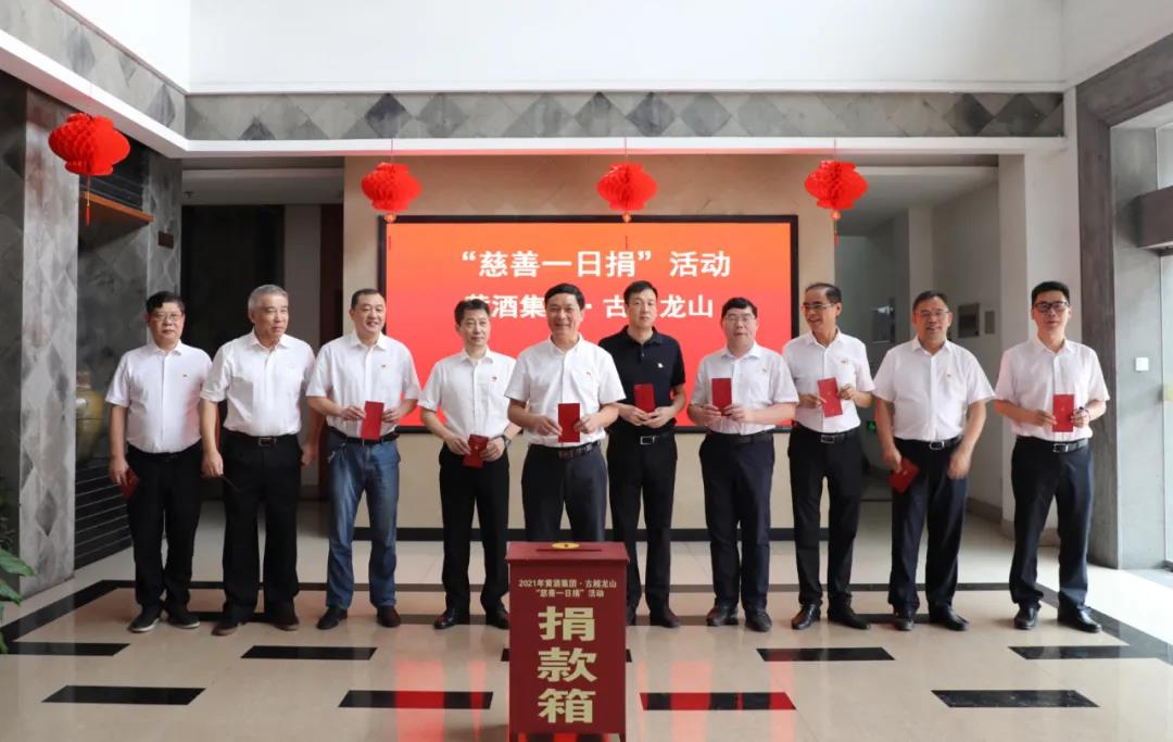 党建动态-Ag亚洲集团