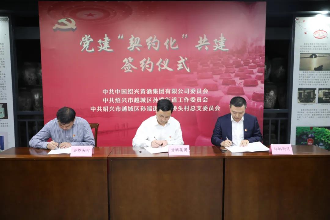 庆祝建党百年 党史学习教育-Ag亚洲集团