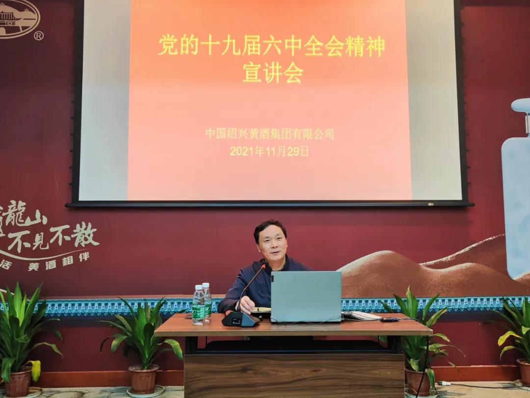 庆祝建党百年 党史学习教育-Ag亚洲集团