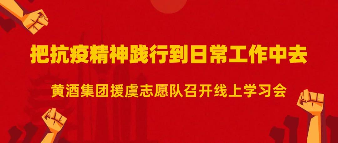 党建动态-Ag亚洲集团