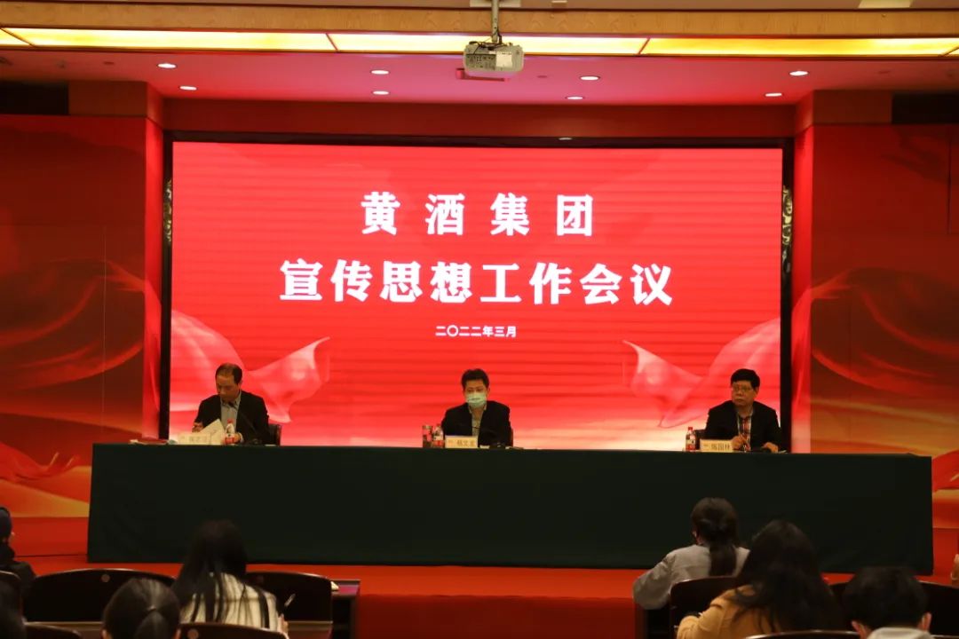 党建动态-Ag亚洲集团