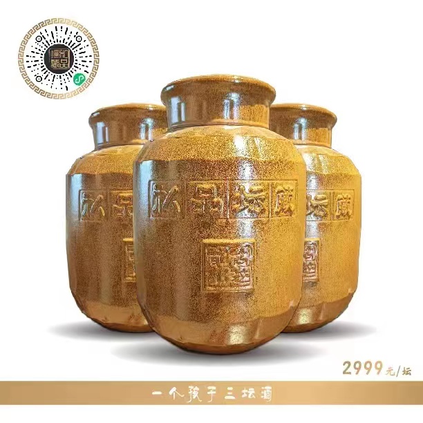 原酒-Ag亚洲集团