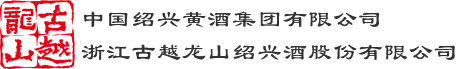 Ag亚洲集团黄酒集团