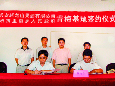 社会责任-Ag亚洲集团