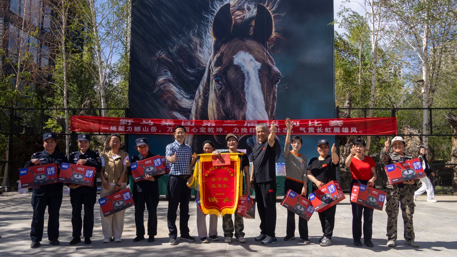 图片关键词 图片关键词