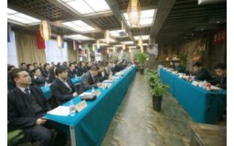 总结08年工作 确定新一年指标  头号玩家官网公司年会成功